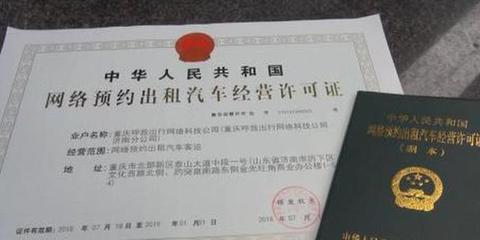 安康頒發(fā)首張網(wǎng)約車經(jīng)營許可證，首批網(wǎng)約車將以租賃經(jīng)營模式投運