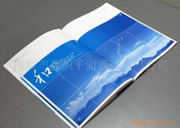 深圳市晶熾平面設(shè)計(jì)公司彩頁(yè)印刷產(chǎn)品與服務(wù)列表